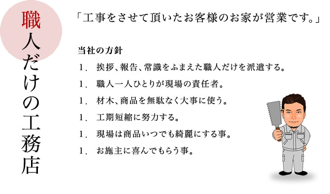 �E�l�����̍H���X