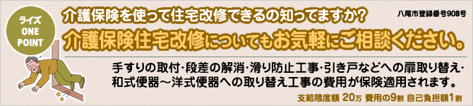 ���ی����g���ďZ����C�ł���̒m���Ă܂����H���ی��Z����C�ɂ��Ă����C�y�ɂ����k���������B